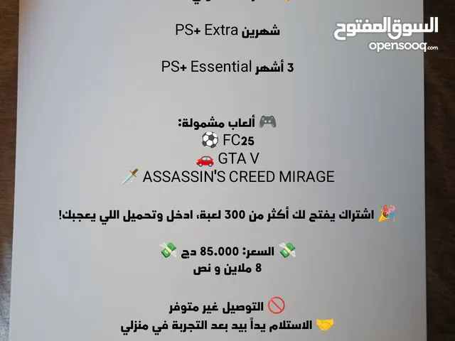 PS5 FAT (Sans boite)