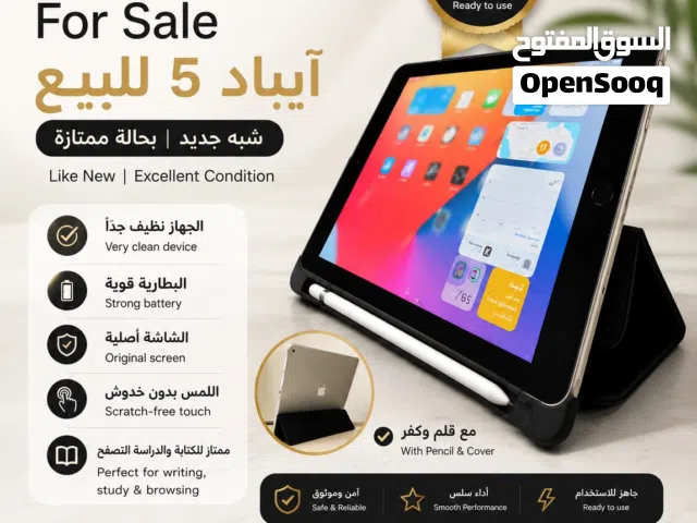 iPad 5 شبه جديد بحالة ممتازة