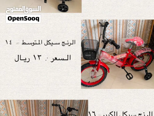 دراجات أطفال
