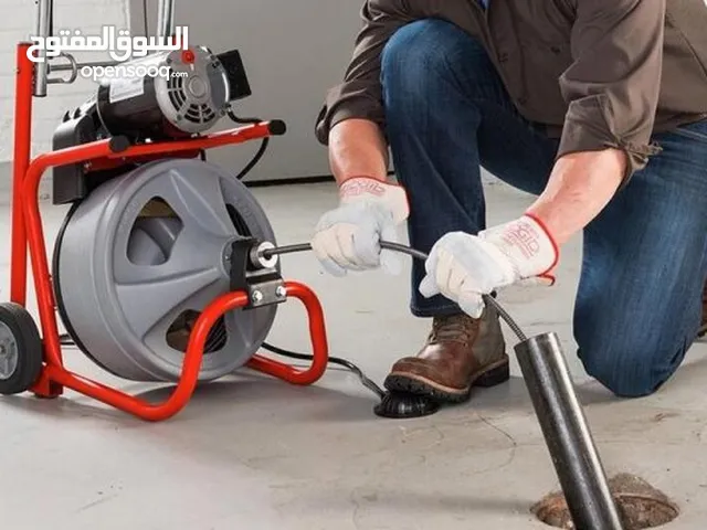 مواسرجي سباك