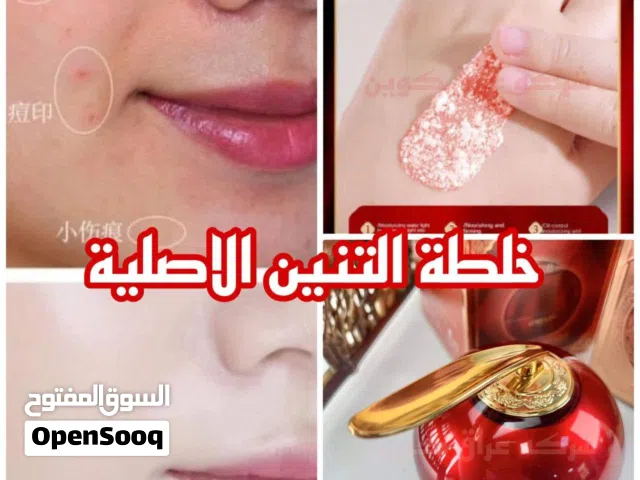 احدث ما توصلت اليه كوريا بعالم التجميل تقنية كريم دم التنين للتبيض الفوري والدائمي خلطة دم التنين ال