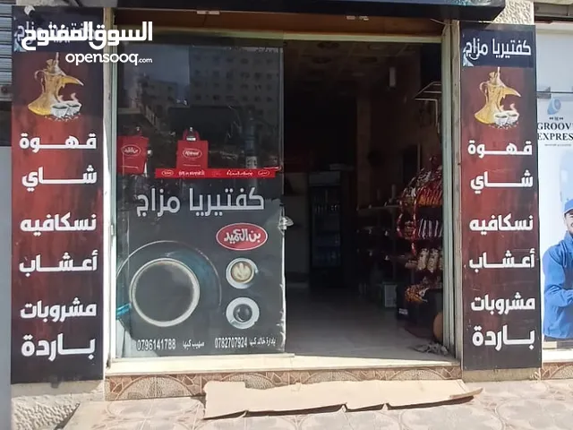 1000 m2 Shops for Sale in Amman Abu Alanda