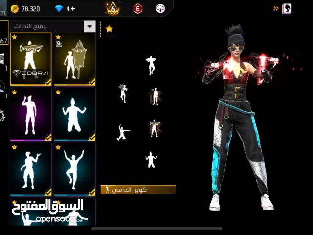 Free Fire Accounts and Characters for Sale in Al Muzahmiyya