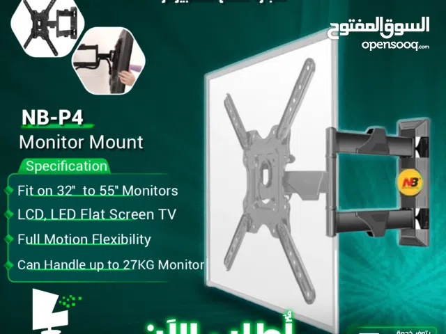 ستاند شاشات شاشه 32 بوصة/inch لـ 55 بوصة/inch حائط Monitor Stand P4 Wall Mount