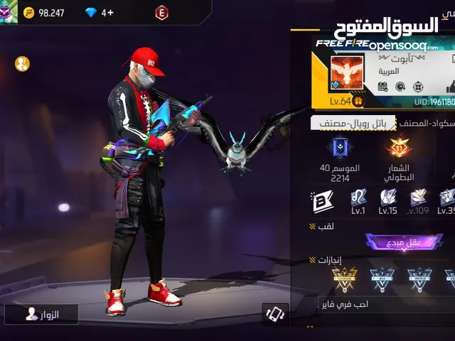 Free Fire Accounts and Characters for Sale in Irbid