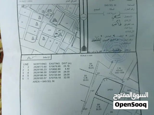 ارض للبيع في منطقه ابوعبالي على الساحل المصنعه مساحتها 850 مفتوحه من كل الجهات كورنر
