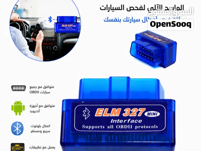 جهاز فحص وتشخيص الاعطال ELM 327 OBD II 2 بلوتوث