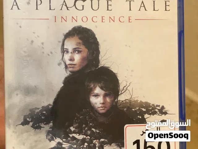 دسكات ps5 لله يبارك