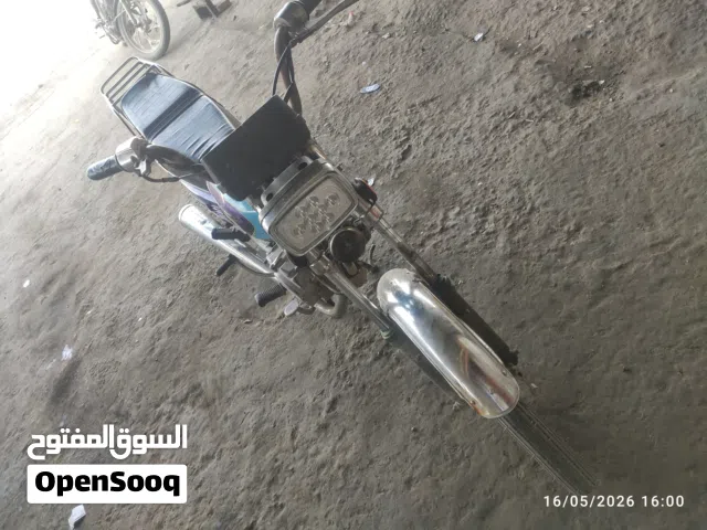 2013 ناما CG ناما