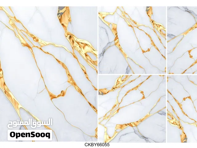 برسلان وسيراميك