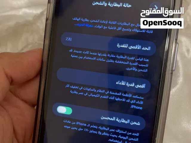 ايفون 11 حاله ممتازه للبيع