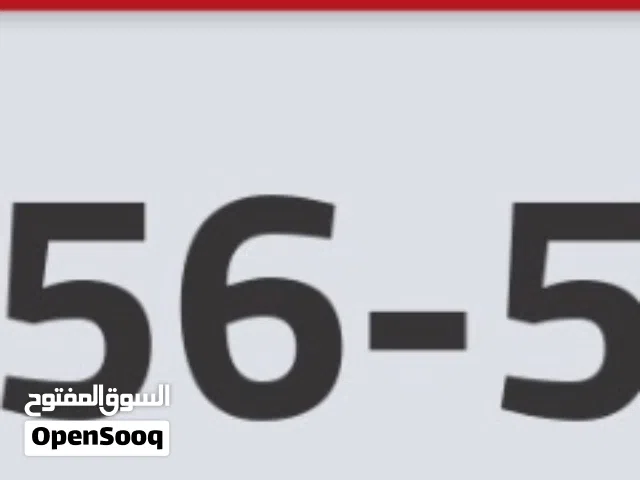 VIP phone number