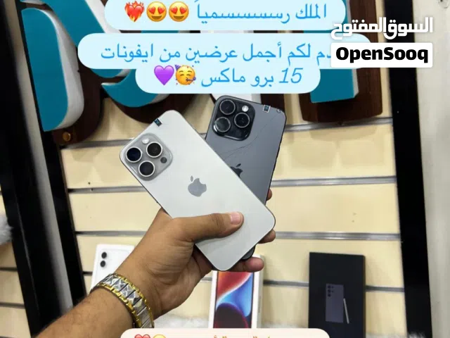 متوفر لدينا اجهزة ايفون جميع الاصناف وايضا اجهزة سامسونج جميع الاصناف