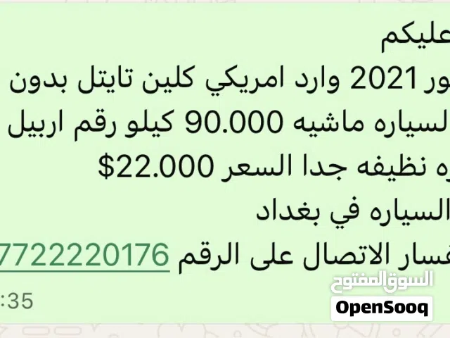 Used Toyota RAV 4 in Baghdad