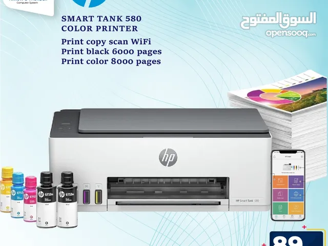طابعة اتش بي ملون Printer HP Color بافضل الاسعار