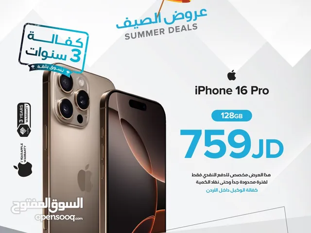 iPhone 16 pro 128GB NEW NO AVTIVE جديد بالكرتونة وارد شرق اوسط كفالة الوكيل estore