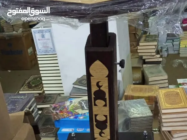 حامل ستاند المصحف مصحف استاندات بلاستيك خشب متحرك مع خدمه التوصيل
