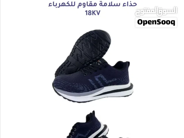 احذية سلامة مقاومه للكهرباء