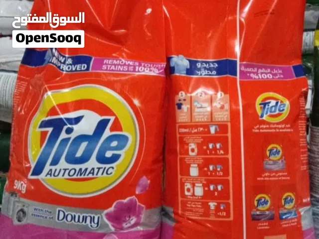 تايد اكياس 9 كيلو