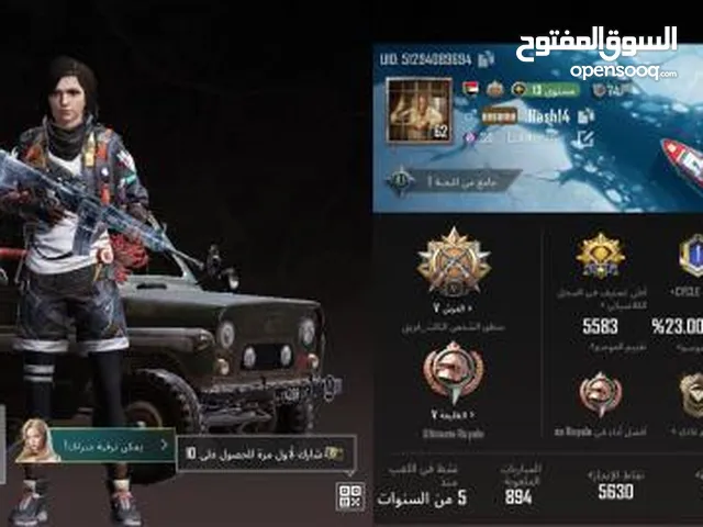 حساب ببجي موبايل للبيع
