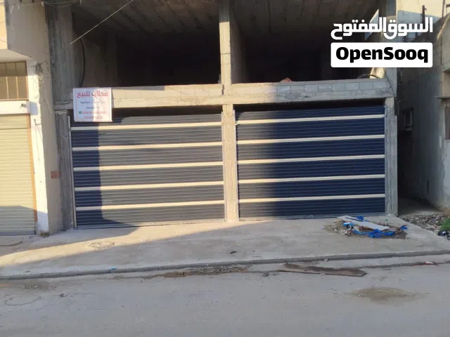 محلات للبيع