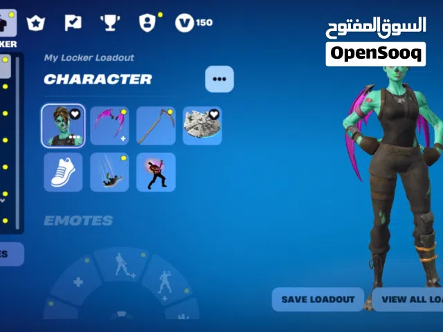 حساب أبيك جيمز فورت نايت للبيع 43 سكن + ألعاب gta v premium, watch dogs , just cause Lego star wars