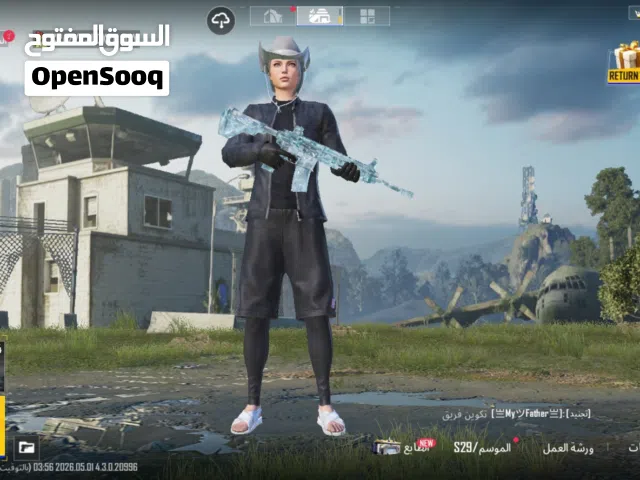حساب ببجي موسم 2