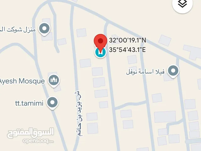 Residential Land for Sale in Amman Al-Khaznah