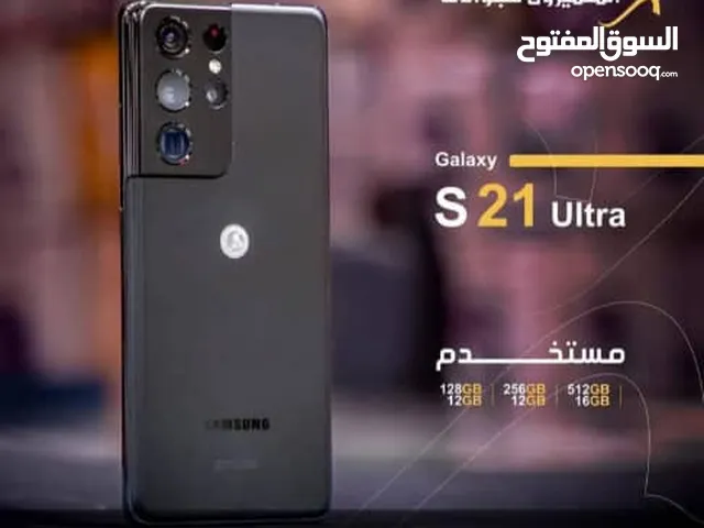 مطللوب جوال s21 الترا