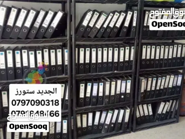 رفوف بلاستيك عملية واقتصادية