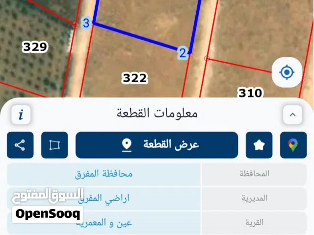 Mixed Use Land for Sale in Mafraq Bala'ama