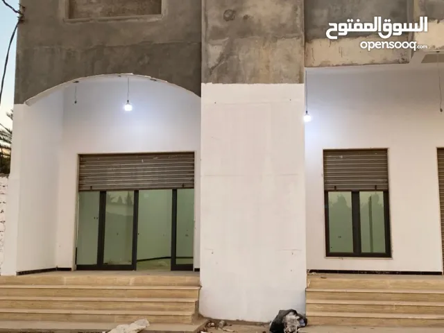 محل/صالة جامع البر /السراج