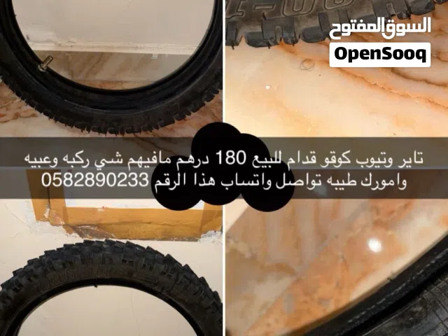 تواير 100/80-14 كوقو الجهه الاماميه
