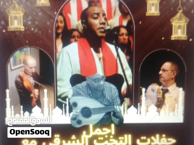 تخت شرقي دى چى مطرب مطربه عازفين لجميع الالات الموسيقيه