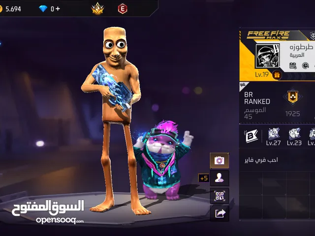 حساب فري فير متاح الآن