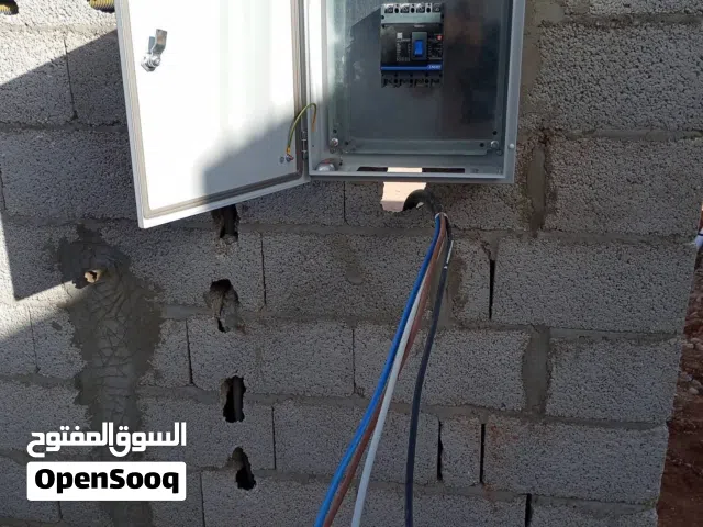 اعمل كهرباء وسباكه