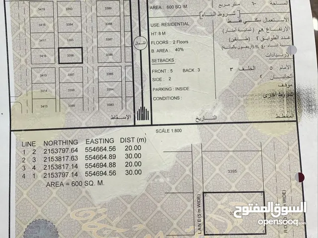 Residential Land for Sale in Al Wustaa Al Duqum