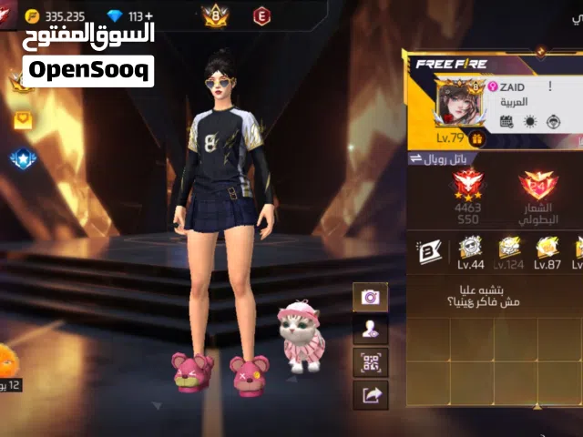 حساب فري محروق من الفيرباس الثاني