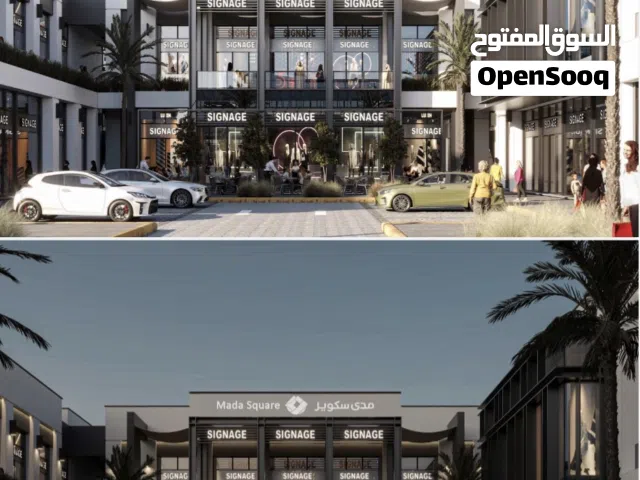 لمحبين المناطق الحيوية والنشطة امتلك محلك التجاري باقساط ميسرة بدون فوائد في شارع حيوي فالمعبيلة