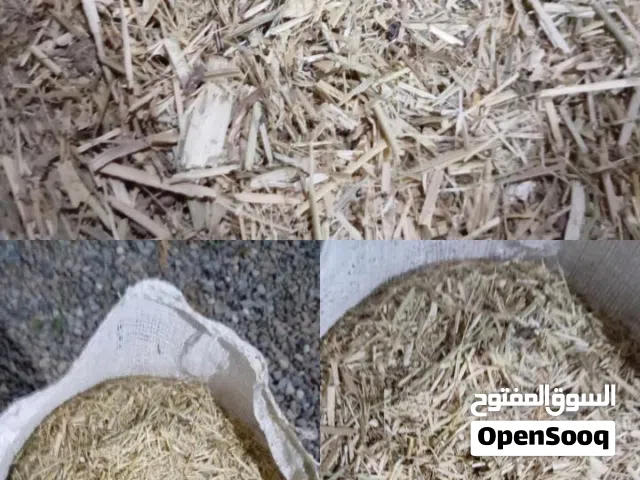 للبيع خلطه للغنم و البقر وغيرها من الحيوانات