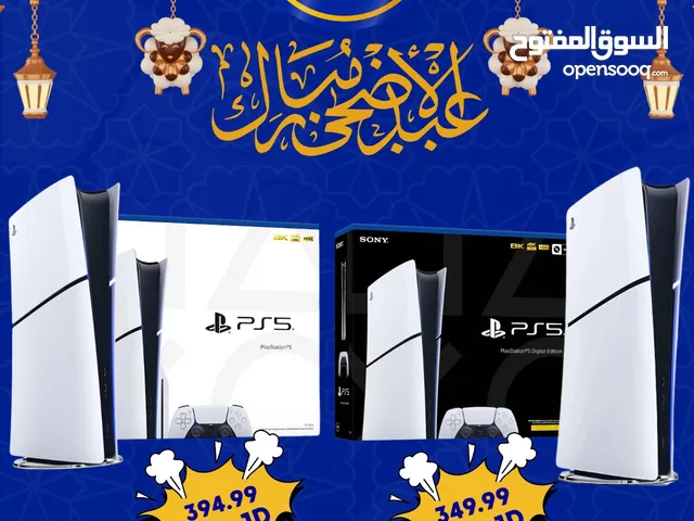عروض MMH MEGA STORE لأجهزة البلايستيشن واكسسوارته