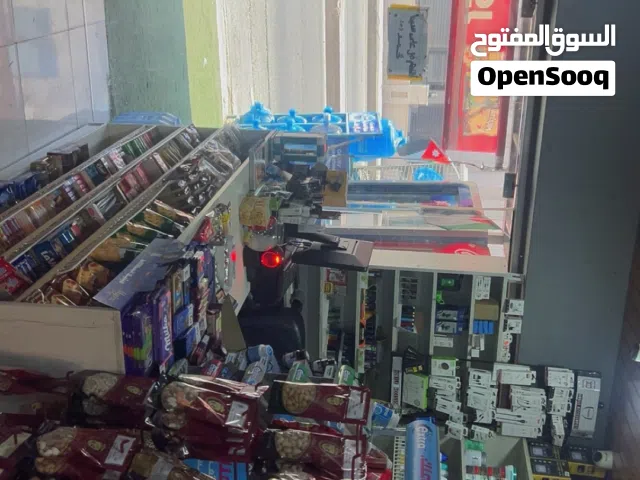 سوبر ماركت للبيع