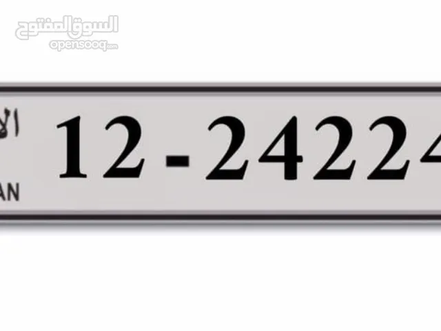 رقم سيارة 12-24224