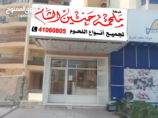 17m2 Shops for Sale in Hawally Salmiya