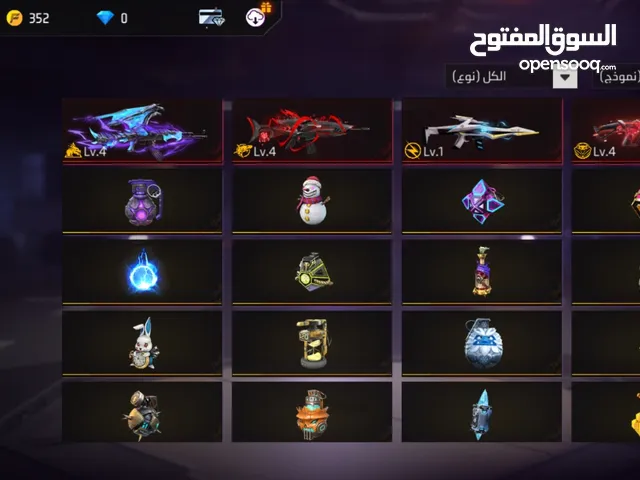 Free Fire Accounts and Characters for Sale in El Jadida