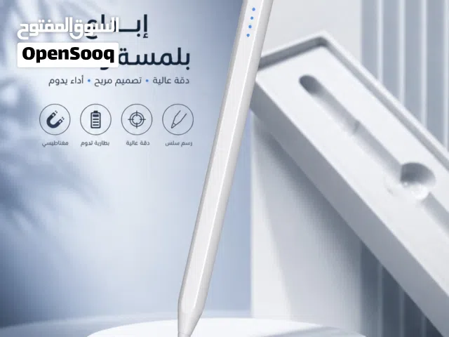 قلم ذكي واحد... ثلاث رؤوس، إمكانيات لا حدود لها ( بدون الشاحن ) السعر قابل للتفاوض