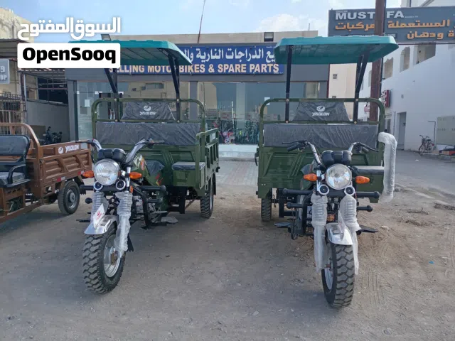 دراجات بترول وكهرباء ثلاث إطارت