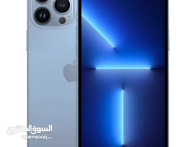 ايفون 13 pro max