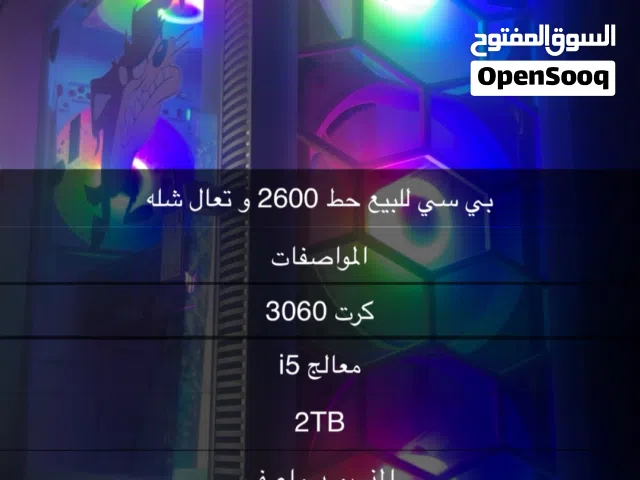 Computers PC for sale in Dubai