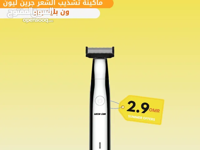Hair Removal for sale in Muscat